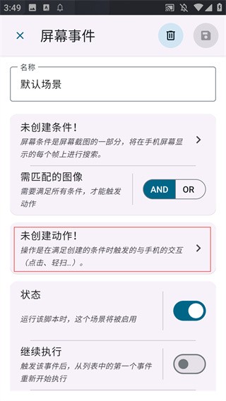 Klick'r官方版