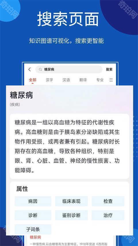 知识贝壳