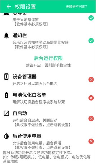 万象灵动岛
