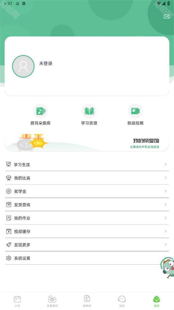 绘分享
