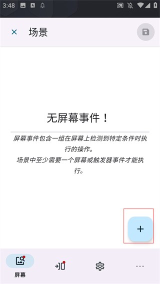 Klick'r官方版