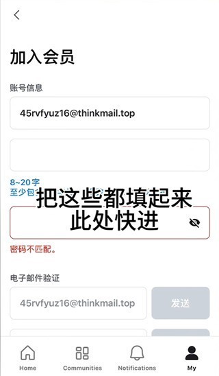 MnetPlus