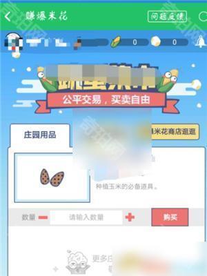 好游快游爆免费版