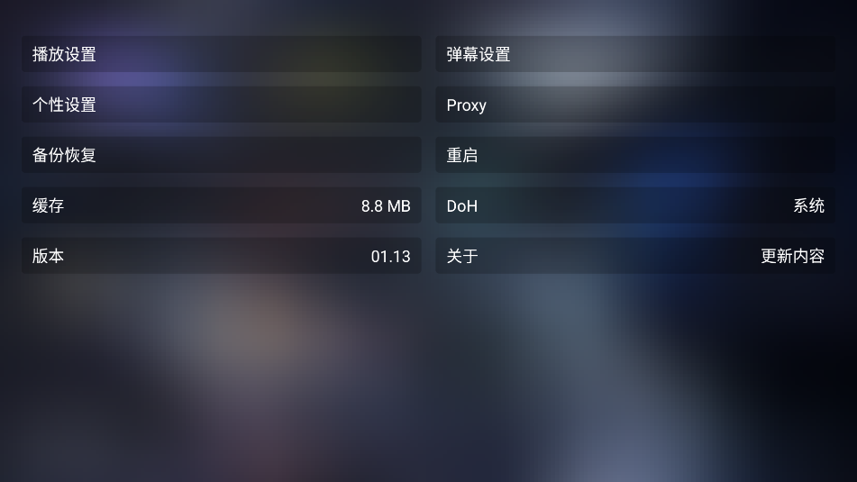 前线影视电视版