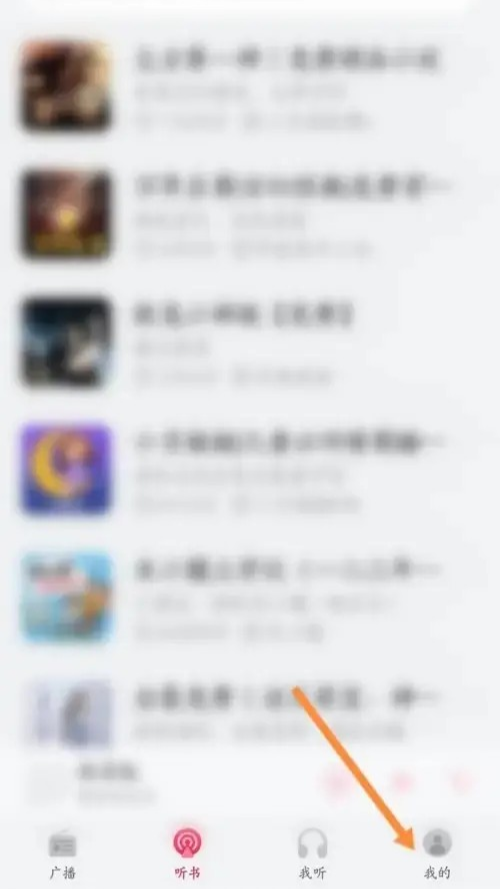 龙卷风收音机