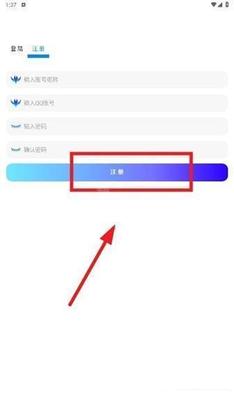 听雨软件库安卓版