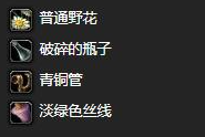 魔兽世界wlk赞吉尔之触任务怎么做 盗贼职业任务赞吉尔之触攻略