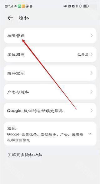 豫食考核