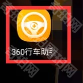360行车记录仪