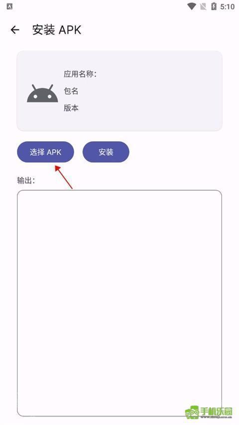 WearOS工具箱