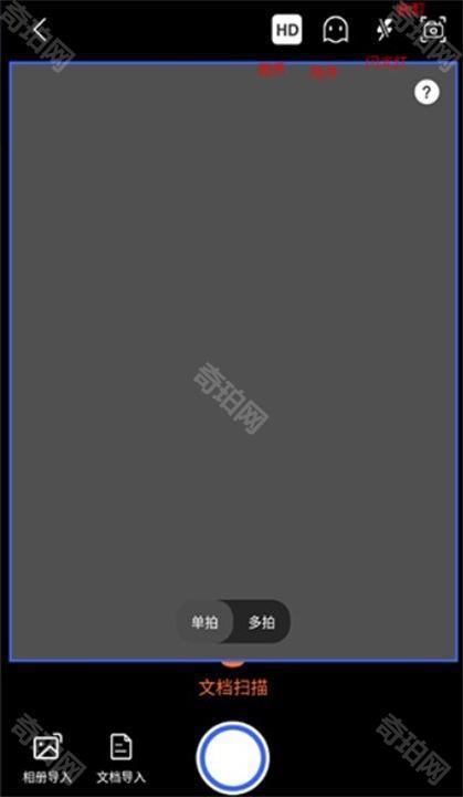 汉王扫描王免费版