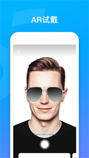soundcore app