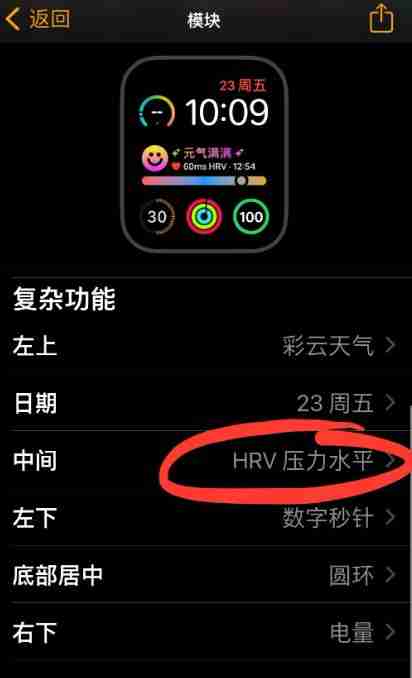 Grow软件怎么用-Grow软件怎么设置apple watch