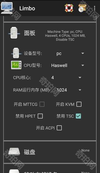 limbo虚拟机汉化版