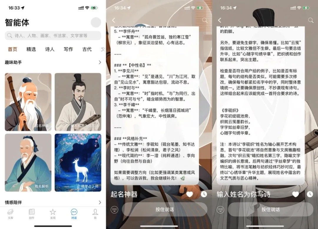 西窗烛古诗词