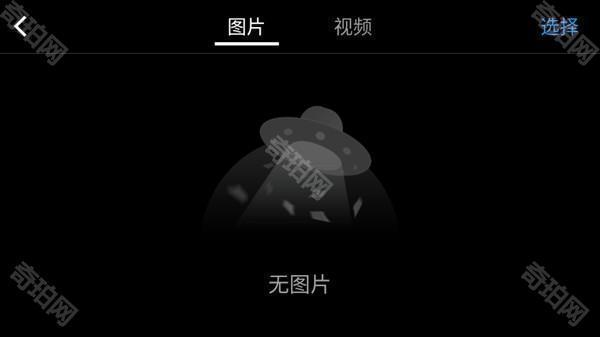 使用教程截图5