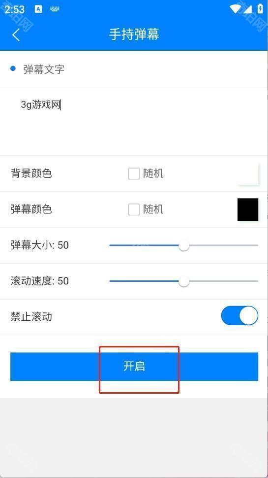 万彩资料库