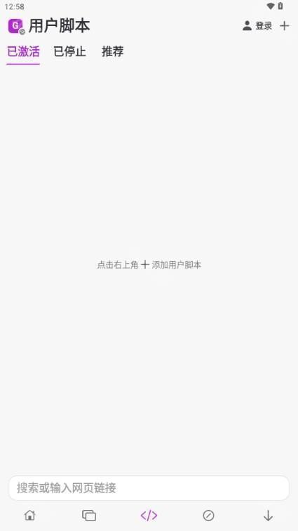 Stay浏览器