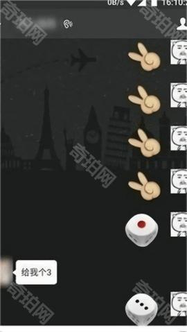 微信qq摇骰子控制器最新版