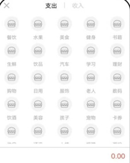 琪琪旅行日记软件
