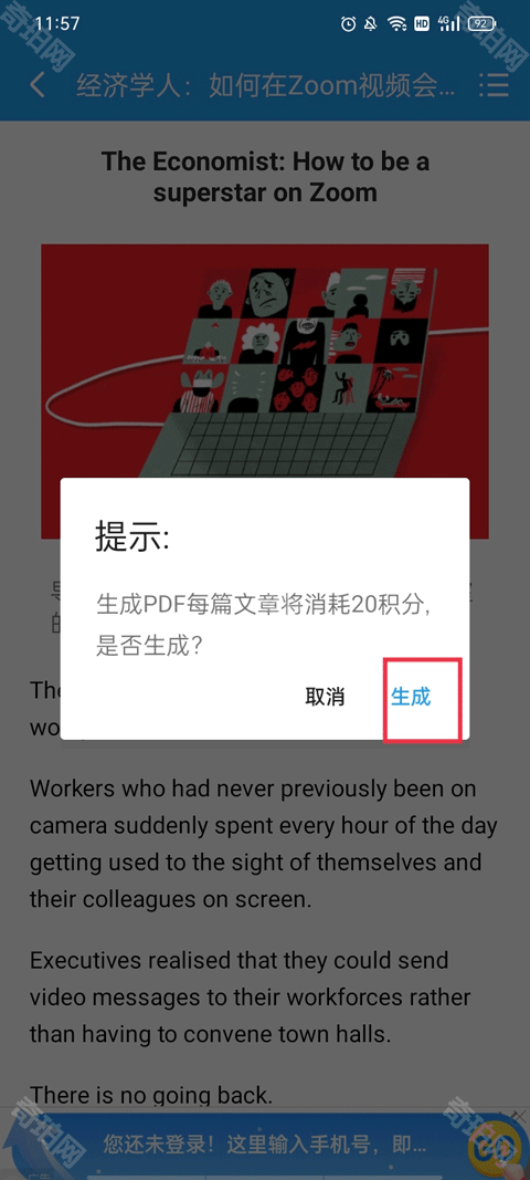 爱语吧
