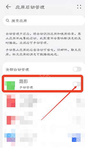 路影行车记录仪