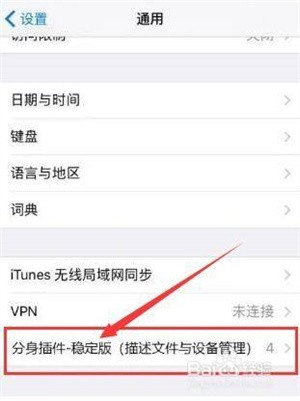 怎么弄截图2