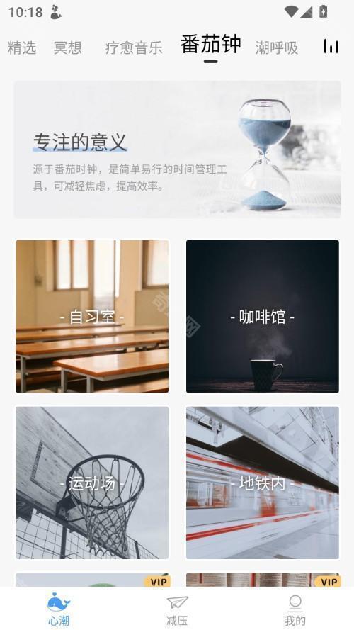 使用方法截图3