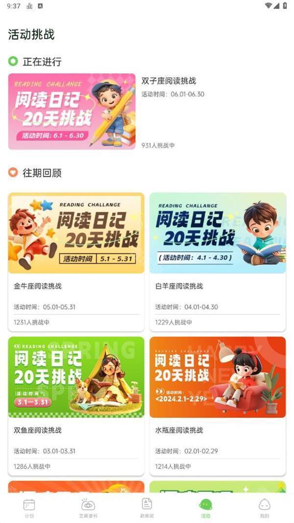 绘分享
