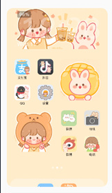 动态壁纸秀桌面