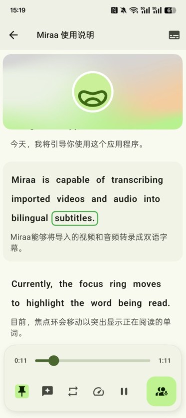 Miraa安卓版