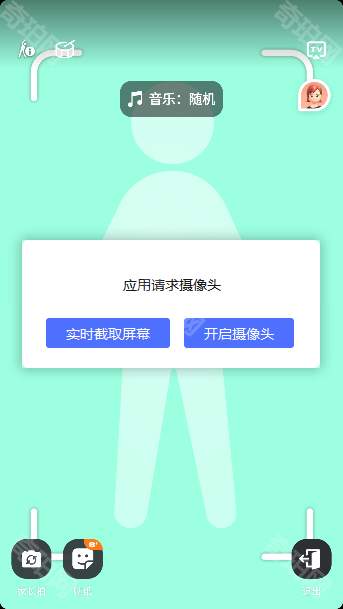 天天跳绳最新版