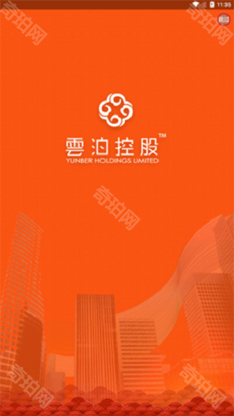 香港中华云泊控股app
