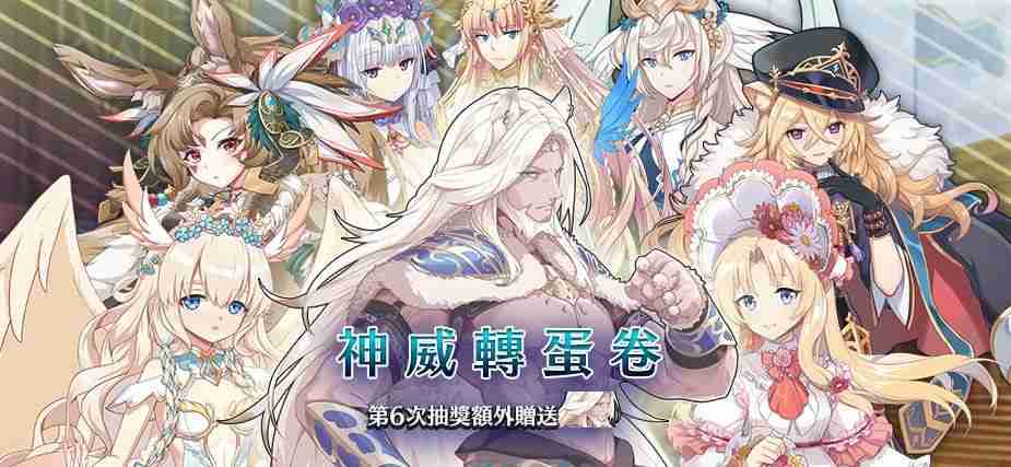 《境界之诗 Tactics》推出「新．龟兔赛跑」儿童节活动 与赤帽白雪兔「南希」讨伐狂乱的剧作家
