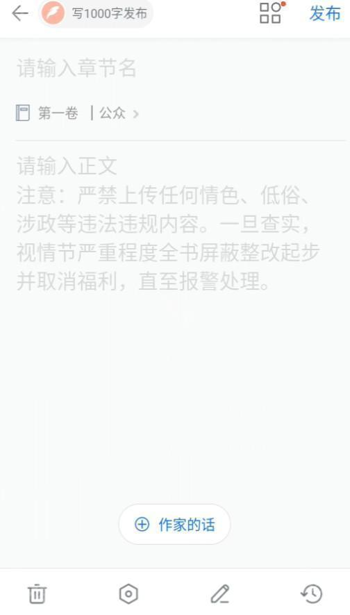 新手教程截图5