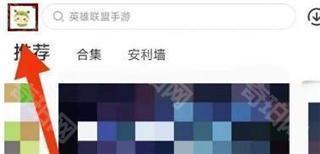 虫虫助手无病毒版