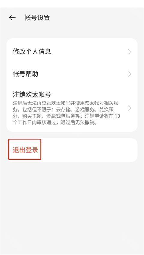 oppo游戏中心旧版