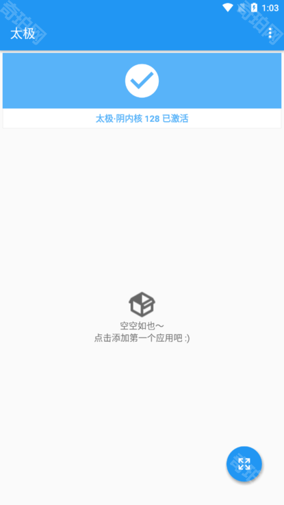 太极框架2025最新版