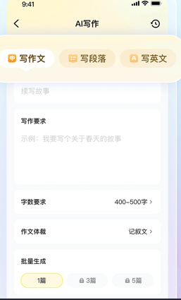 快对