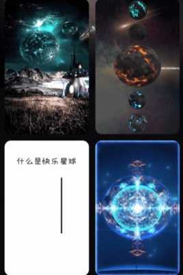 吉福充电