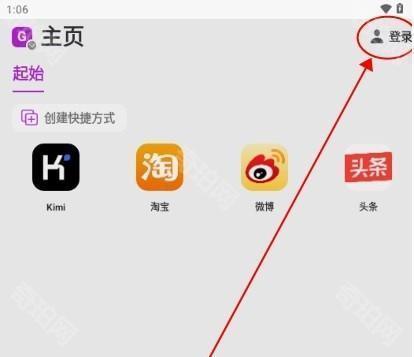 Stay浏览器