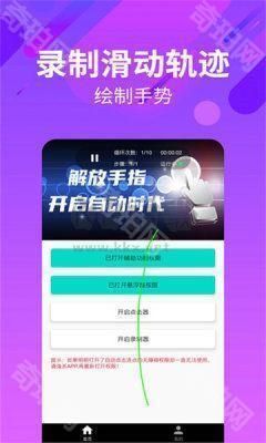自动连招