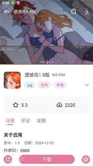 游咔4.0.5