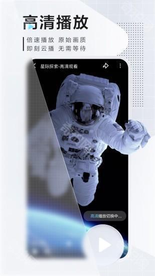 迅雷修改版