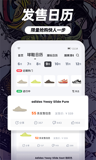 盯潮