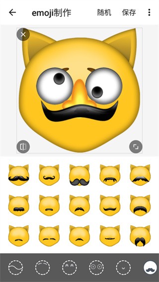 Emoji表情贴图6