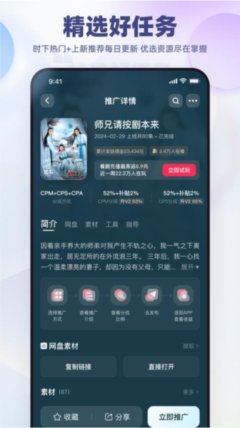 抖推猫