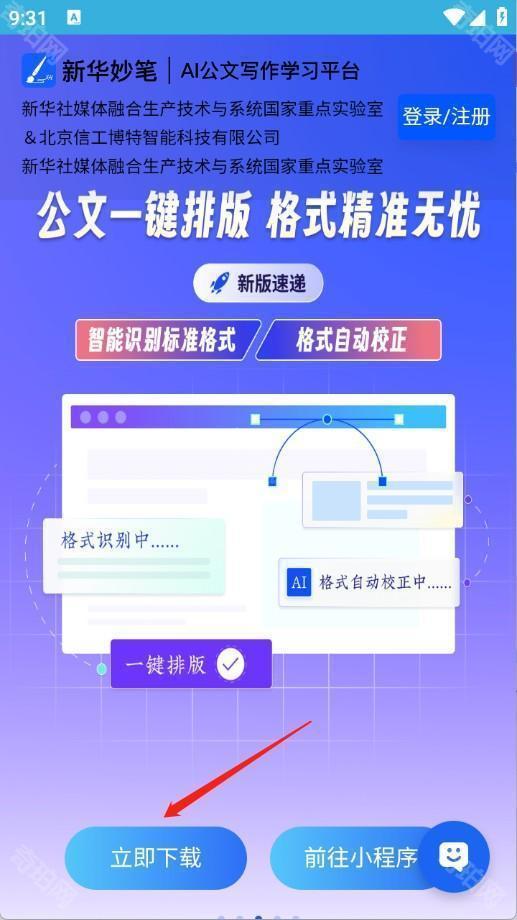 AI工具集