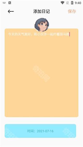 一百件事