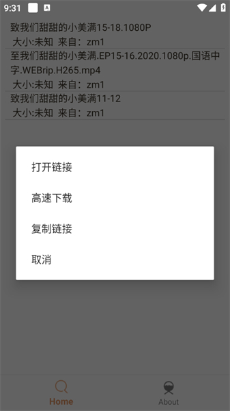 飞土搜app